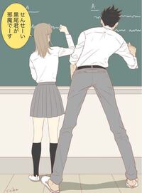 このイラストの男子は身長1cmあります 股下は何センチで Yahoo 知恵袋