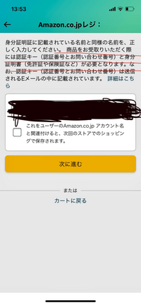 コンビニ受け取りのできる通販サイトを教えてください買いたいものはアクセ Yahoo 知恵袋