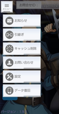 Saoifのガチャについてです ソードアート オンラインイン Yahoo 知恵袋