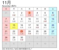 今朝おじいちゃんが亡くなった場合 普通は今日の仕事には行きま Yahoo 知恵袋