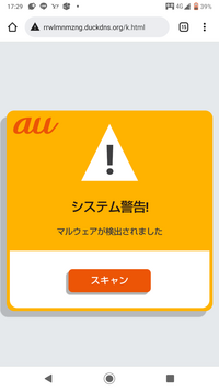 Au遠隔ロックの解除方法が分かりません Au遠隔ロックの解除方法が分 Yahoo 知恵袋