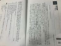 古典についての質問です 今鏡 という作品の現代語訳を読ん Yahoo 知恵袋