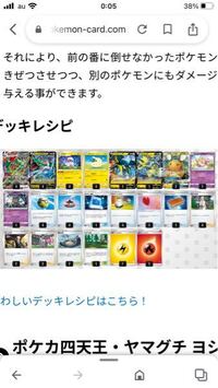 ポケモンカードについてです コスモッグの特性 てんねん は アローラライチュ Yahoo 知恵袋