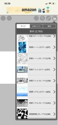 アイビスペイントのアニメ風背景素材を使った絵は商用利用可能な Yahoo 知恵袋