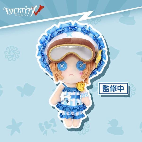 第五人格 機械技師 トレイシー ぬいぐるみ 泳ぎ直し 中国 第五人格 トレイシーレズニック 機械技師 泳ぎ直し ぬいぐるみ