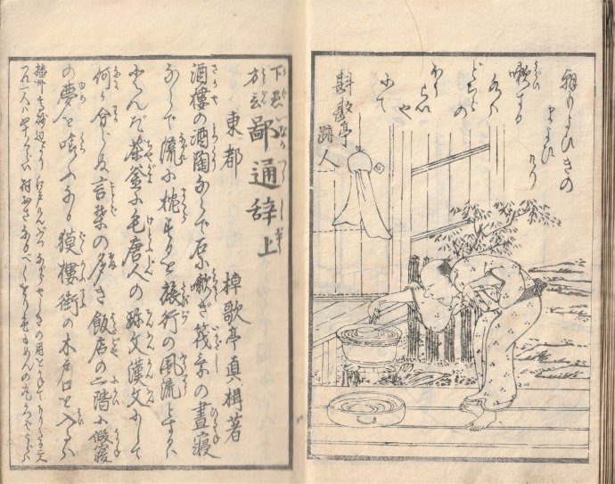 日本史で 明治時代に条約改正をしてて 陸奥宗光 小村寿太郎はそれぞれ領 Yahoo 知恵袋
