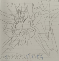 これ何が入るかわかりますか いから始まってガンダムで終わると思い Yahoo 知恵袋