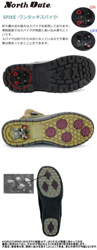 寒冷地仕様の冬用ブーツの靴底について 下記画像の中ではどれが一番雪道で Yahoo 知恵袋