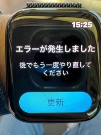 Apple WatchにAmazonミュージックが対応したので、登録しようとAmazon .com CodeでApple Watchに表示されたコードを入力したのですが、エラーになります。どうすれば良いでしょうか 