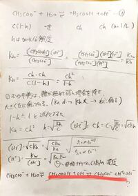 酢酸ナトリウムって食用のお酢から作れますか 作れるならどうやったら作れますか Yahoo 知恵袋