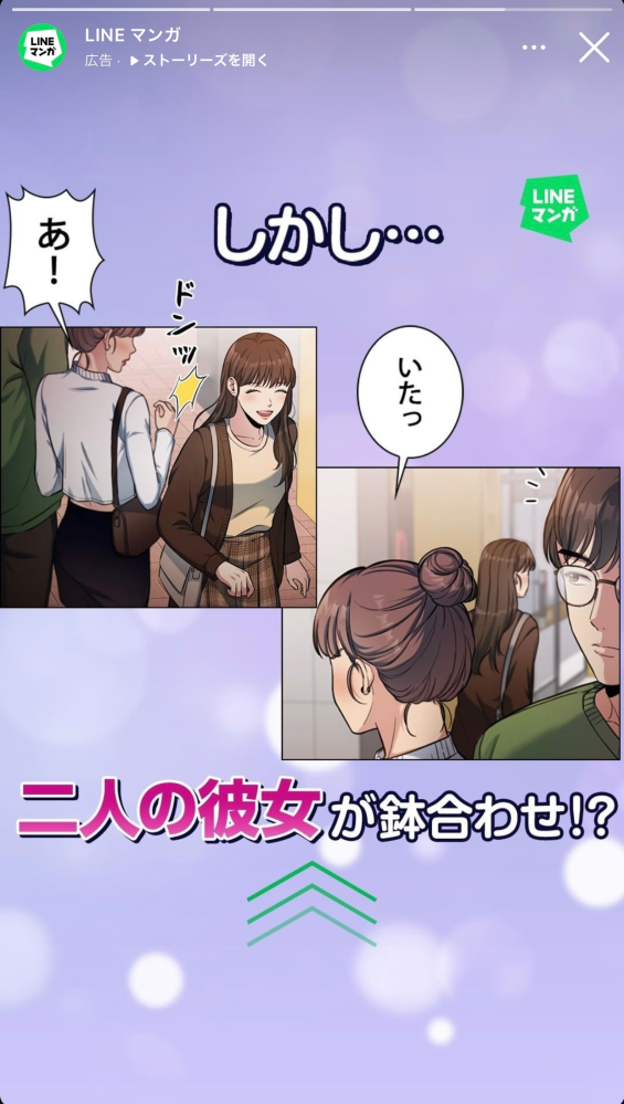 この漫画の名前なんですか Yahoo 知恵袋