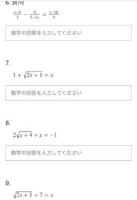至急 この問題の解き方を教えてください 方程式は 分数があれば分 Yahoo 知恵袋