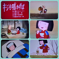 残酷だ と思う日本昔ばなしは何ですか Yahoo 知恵袋