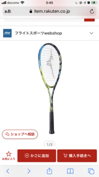 ソフテニを今年始めた中一です 自分は前衛か後衛かがハッキリとは決まって Yahoo 知恵袋