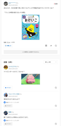 特撮でバリアや結界で中に入れないと言えば 中に入れない ブ Yahoo 知恵袋