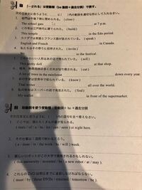 高2女子です 英語の文法 受動態 について分からない問題があ Yahoo 知恵袋