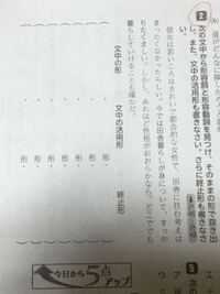 形容詞と形容動詞の見つけ方が分かりません い がついてるから Yahoo 知恵袋