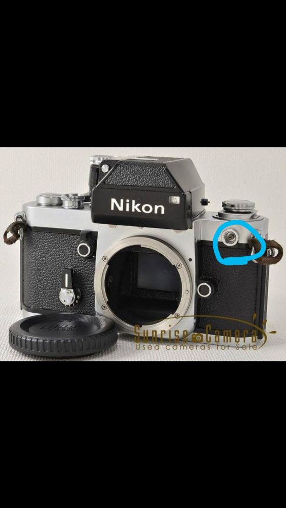 Nikon f2 にある この部分は何用のものでしょうか ご存知の方いらっしゃいましたら教えて頂きたいです。