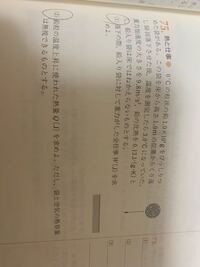 古典 花山天皇の出家の分かりやすいあらすじを教えて下さい 花 Yahoo 知恵袋