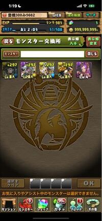 パズドラで雷神とメタトロンあと一体ずつしかないんだけどどっち捨てればい Yahoo 知恵袋