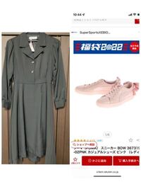 ワンピースにスニーカーは変ですか 今年から専門学校に行きます 登下校だけ Yahoo 知恵袋