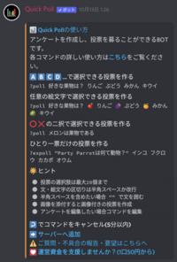 これを出すコマンドってなんですか あたらしく鯖を作ろうと思っているので Yahoo 知恵袋
