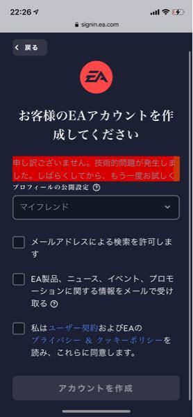 Pc版のgta5のオンラインのロードが4分ぐらいかかるんですが短くする方 Yahoo 知恵袋