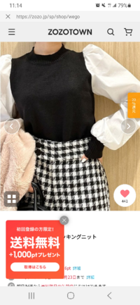 女の子の名前で少し変わってるけど キラキラネームほどじゃなくて可愛い Yahoo 知恵袋