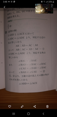 この問題の解き方を教えてください 比例式の利用です Q長さ1 Yahoo 知恵袋