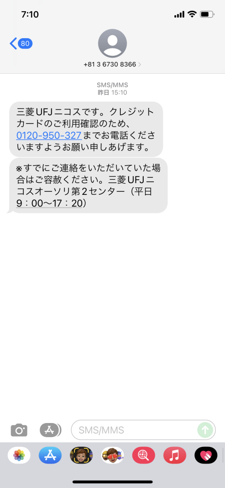 メルカリのまとめ買い機能は便利ですか。送料分値引きすると言っても人