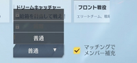 荒野行動の進撃の巨人コラボについてです 城壁防衛決戦とい Yahoo 知恵袋