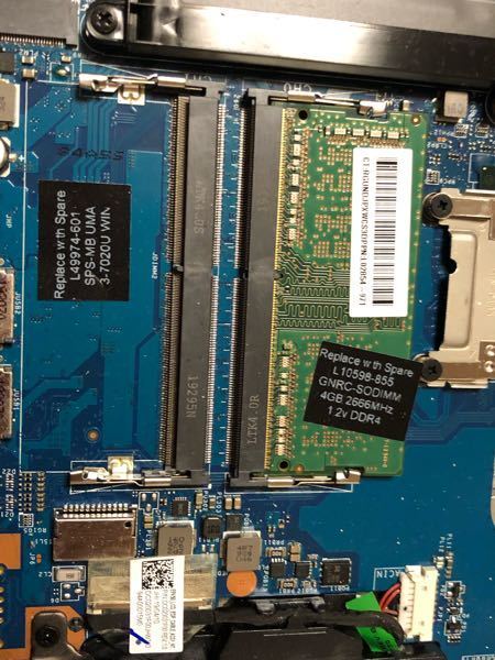 パソコンのメモリ2枚 メモリの取り付け - 初心者の自作PC
