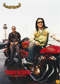 チ500枚 この中村達也とアーサーホーランドのバイクですが そ Yahoo 知恵袋