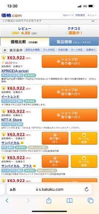 ダイキンのmck70y W T という空気清浄機を買いたいのですが お Yahoo 知恵袋