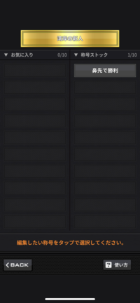 湾岸6rrになったら6rまで使ってた称号は消えるのですか こ Yahoo 知恵袋