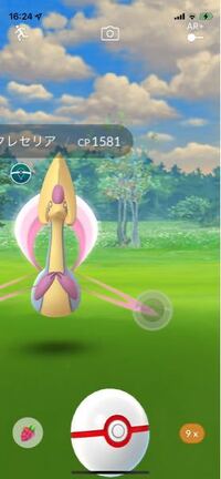 ポケモンgoです レイドバトルで捕獲したいのに ズリのみ使っても Yahoo 知恵袋