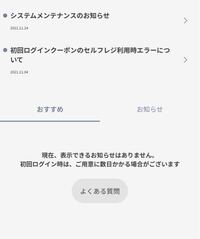 Tsutayaのポケモンカードの抽選に応募したのですが当選通 Yahoo 知恵袋