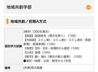 大学受験 九州産業大学 九産大 九産大の学科試験である数学についてなのですが
数1・A（場合の数と確率）ってどういうことですか？？そこしかでないってことですか？


コイン25枚 コイン