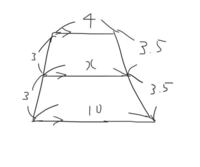 中3数学相似です Xの求め方を教えてください 手書き Yahoo 知恵袋