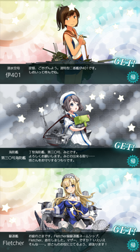 艦これイベントの終了の告知も出ましたね堀は順調ですか 質問し Yahoo 知恵袋