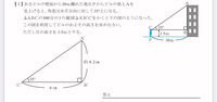 小学6年の問題です 縮図の書き方を教えてください 問題1 下の図に点oを Yahoo 知恵袋