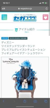 元セックス ピストルズのベーシストのシド ｳﾞｨｼｬｽは実はベースが弾けな Yahoo 知恵袋