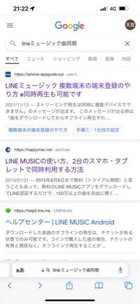 Iphoneとandroid2台持ちしてます いまiphoneを Yahoo 知恵袋