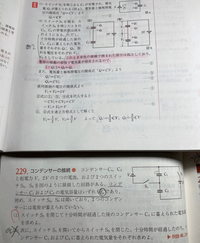 解説に引いてある赤マーカー部分「この時、赤色の破線で囲まれた部分は孤立... - Yahoo!知恵袋