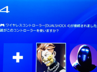 Ps4のダウンロードについて質問です ダウンロードを 一時停止 Yahoo 知恵袋