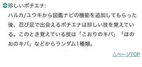 Orasでアチャモとミズゴロウのおすすめの性格を教えてください Yahoo 知恵袋