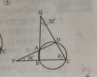 直角三角形の角度の求め方 教えて下さい 斜辺以外の２辺の長さが分かっ Yahoo 知恵袋