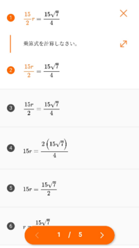 乗算式とはなんですか 教えてください Yahoo 知恵袋