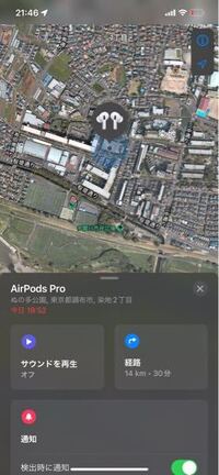 Airpodsを無くしたんですけど絶対に行ったことないところ Yahoo 知恵袋