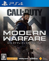 Ps4 コールオブデューティモダン ウォーフェア このソフトを購 Yahoo 知恵袋